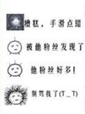 反串到变性隆胸