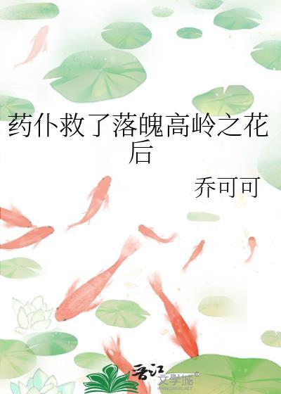 穿书圣父降临 ...