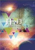 开门诊需要什么条件