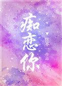 痴恋你骨科兄妹