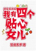 绑定系统后女主天天挨笔趣阁最新章