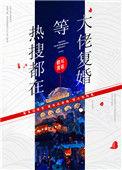热搜都在等大佬复婚txt