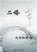 二婚领证需要带离婚证吗