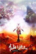 仙本纯良by正月初四