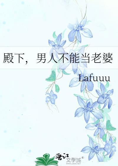 男人说老婆发现了不能联系你