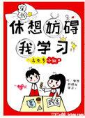 休想骗我表情包