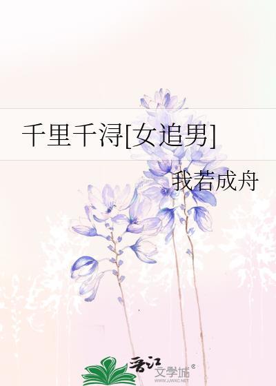 千里寻什么意思
