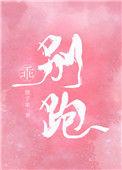 穆楚
