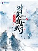 重生后死对头看上我了 财神爱我百度