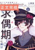求偶期的龙今天脱单成功了吗?