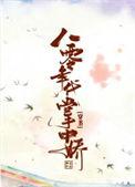 八零掌中娇免费阅读全文