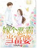 重生八零娇妻暴富有空间的