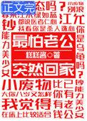 最怕老公突然回家全文免费阅读无防盗