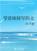 小例外TXT百度