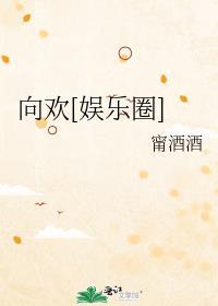 赠我予白全文免费阅读晋江