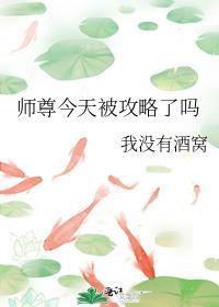 师尊今天ooc了吗全文免费阅读