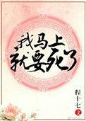 嫁给反派以后txt姜漱玉
