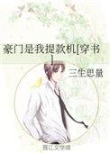 豪门什么意思