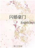 闪婚豪门大佬后短剧全集免费