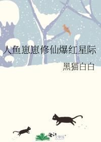 人鱼崽崽饲养app读零零