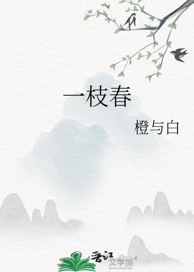 穿成校草的炮灰前男友txt笔趣阁