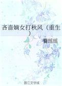 吝啬念什么?