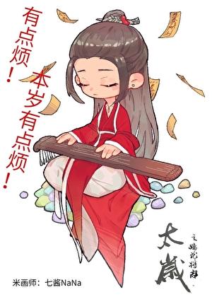 迷荔全文免费笔趣阁