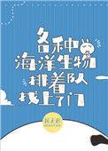豪门千金穿回来了