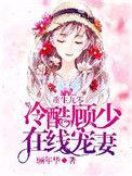 重生九零小媳妇顾念免费阅读