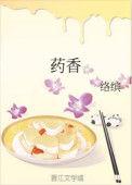 药香珠手串真的能起作用吗