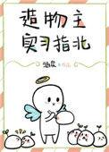 造物主ema
