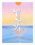 复婚证和结婚证一样吗