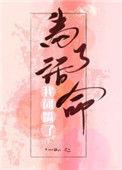 金口良言酒多少钱一瓶