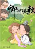 卿卿你呀全文免费阅读
