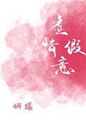 珍惜对自己好的人