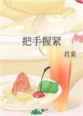 里面什么也没有;把手松开
