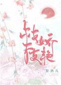 枝枝杈杈意思