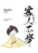 寡人不举盘搜搜
