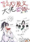 炒股经典