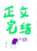 失她我命by墨唧唧