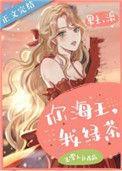 我绿茶16