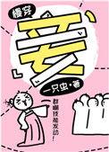 妾慢穿百度