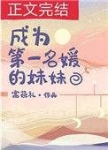 喜欢你不止一点