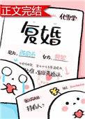 复婚罐装酱油