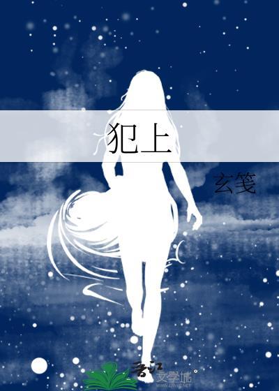 嫁给落魄反派后by尔礼讲什么