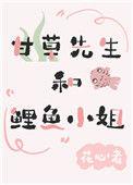 妖王大人的异世狂妻