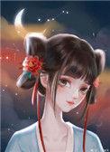 我想和仙君退婚是真的免费