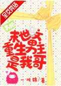 男频末世文推荐