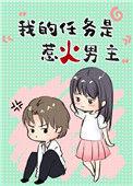 我的任务图片