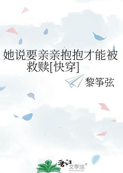 夏油杰穿越到横滨